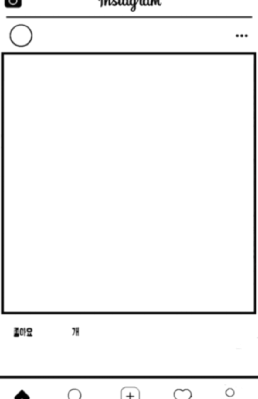Detail Instagram Frame Transparent Png Number 2