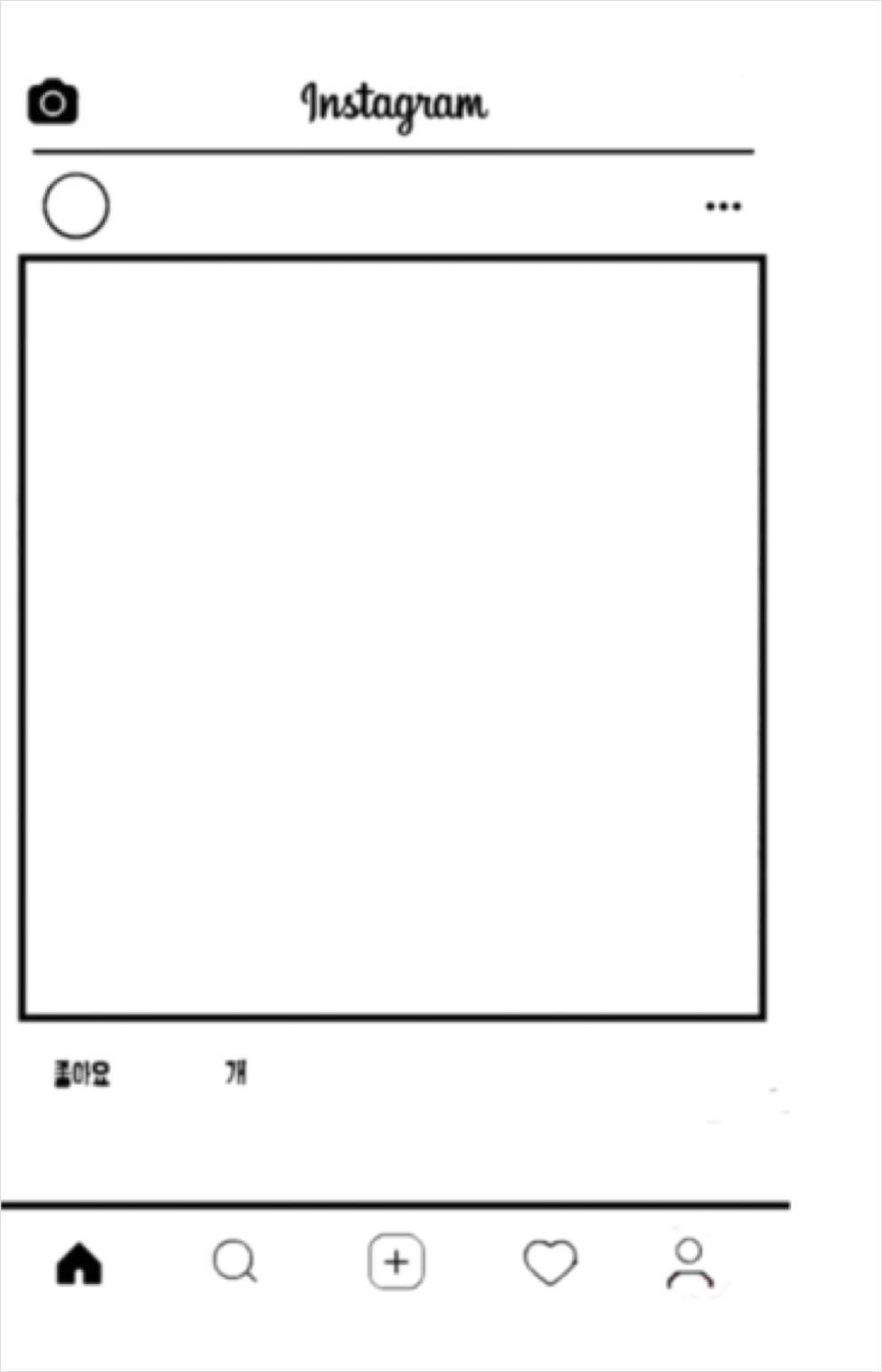 Detail Instagram Frame Transparent Png Number 12