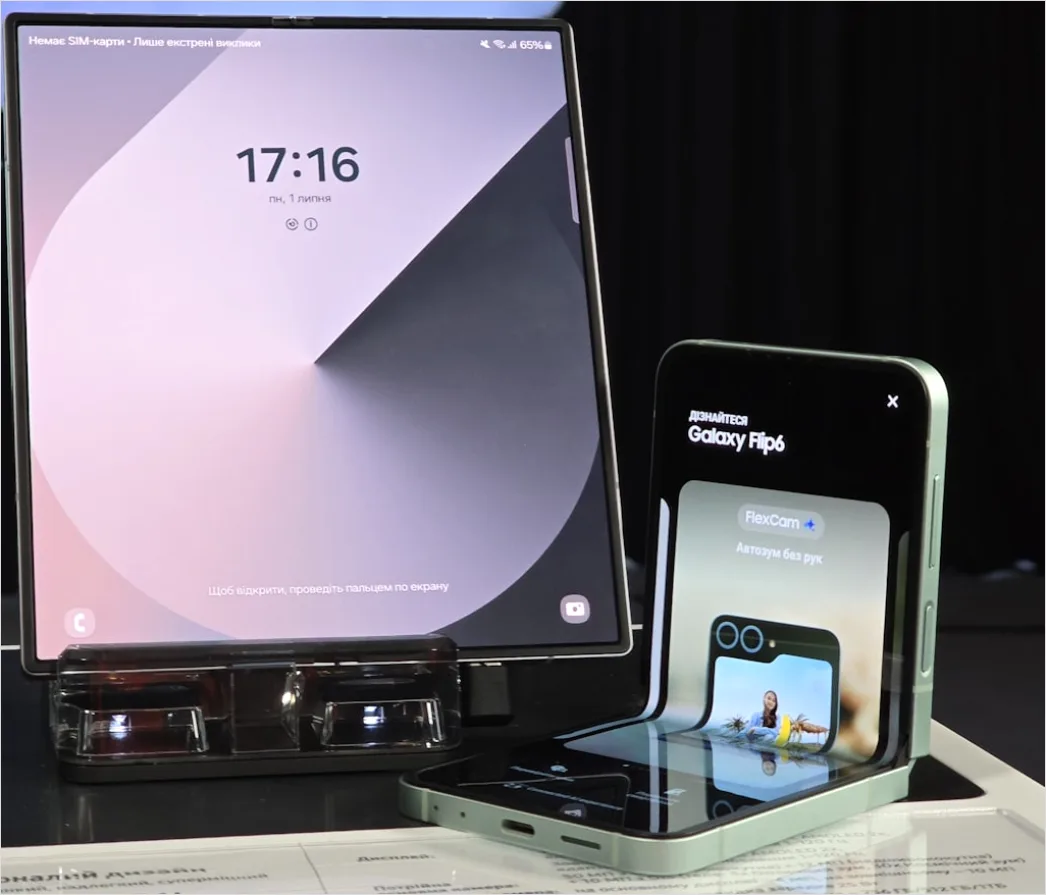 Detail Foldable Phone Concept Product Shot Closeup Number 15