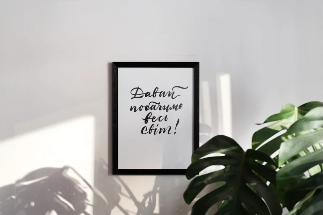 Detail Motivationszitat Illustration Handgeschrieben Poster Number 4