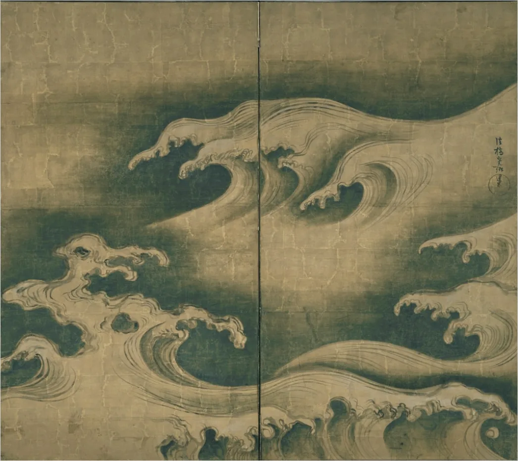 Detail Nahtloses Muster Japanische Wellen Seigaiha Number 12