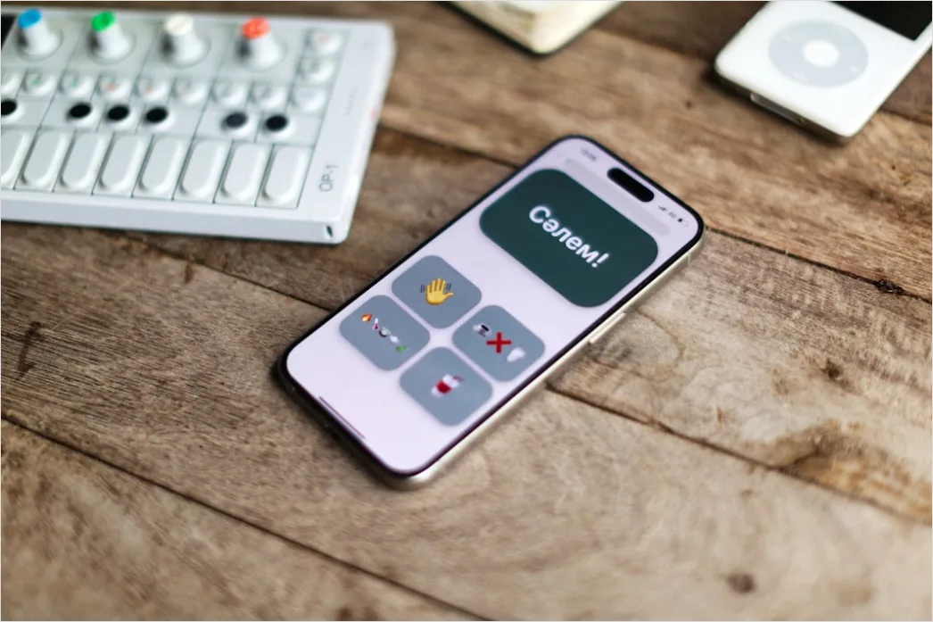 Chatbot Interface Auf Smartphone Bildschirm Nahaufnahme Foto