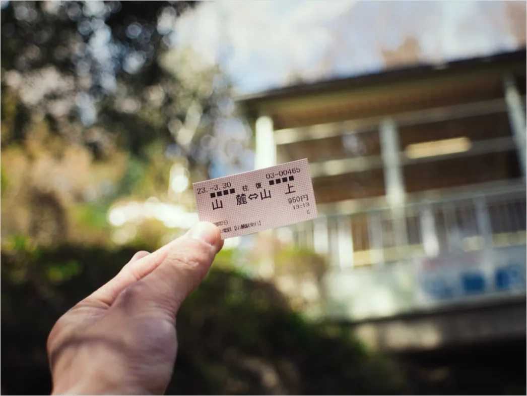 Detail Hand Hält Bahnticket Oder Smartphone Ticket Nahaufnahme Number 11