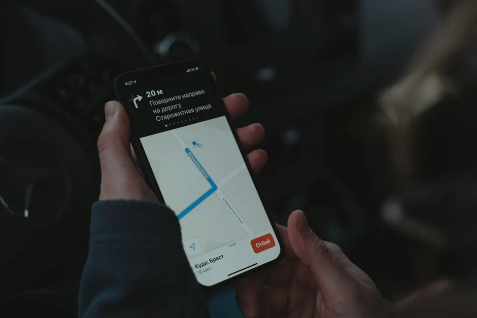 Detail Kartenapp Navigation Auf Smartphone Nahaufnahme Number 16