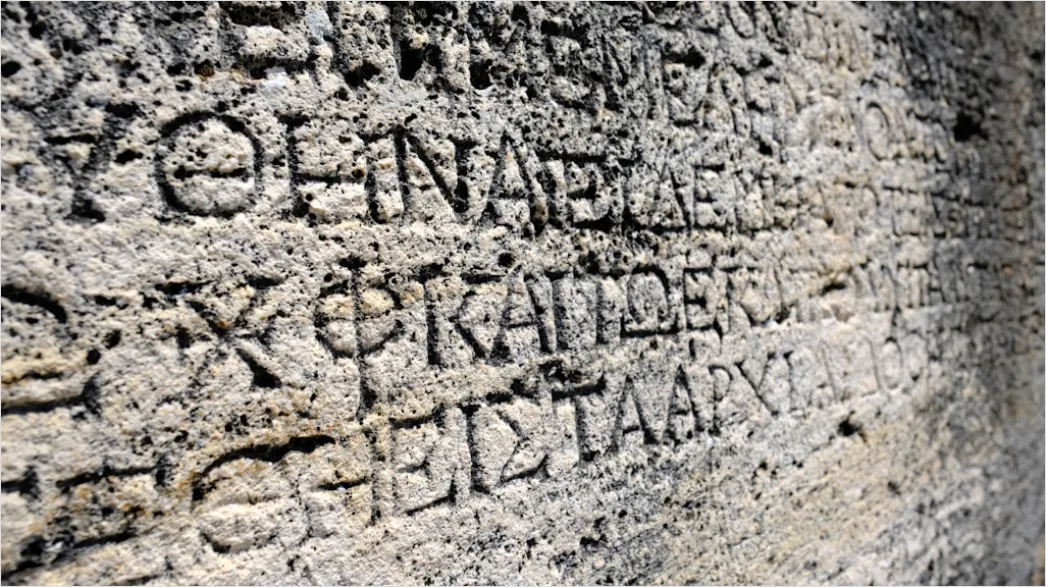 Alte Gravur Steininschrift Nahaufnahme Detail A0f9