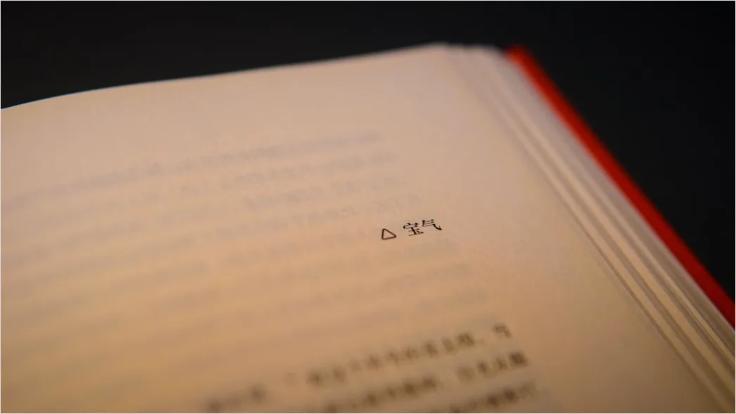 Detail Autogrammstunde Autor Signiert Buch Nahaufnahme Number 16