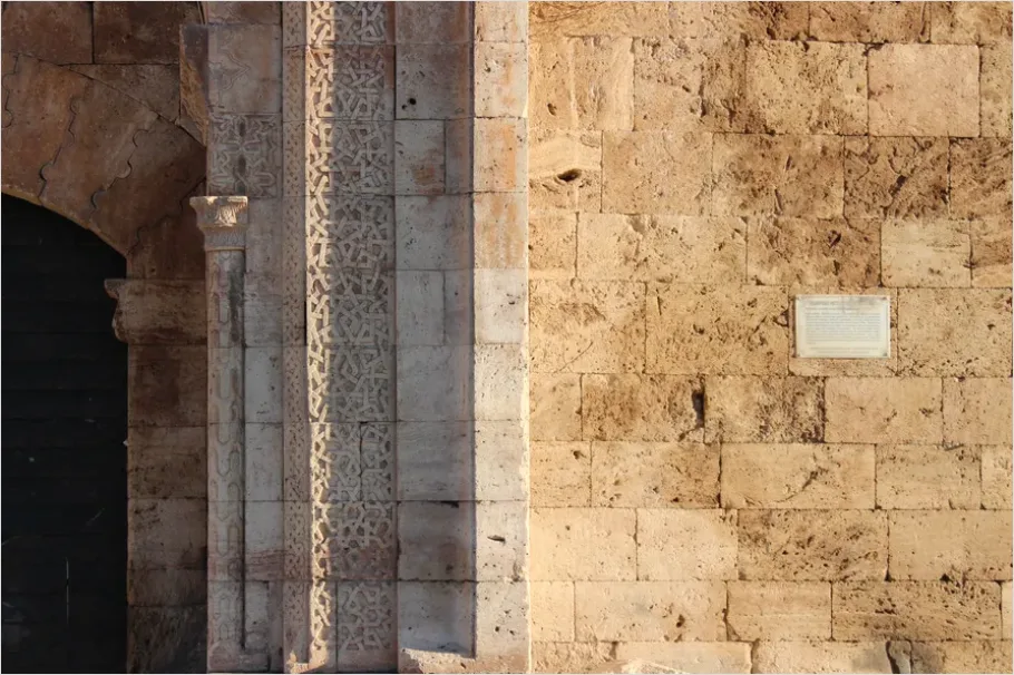 Detail Holy Site Stone Walls Texture Photo Number 9