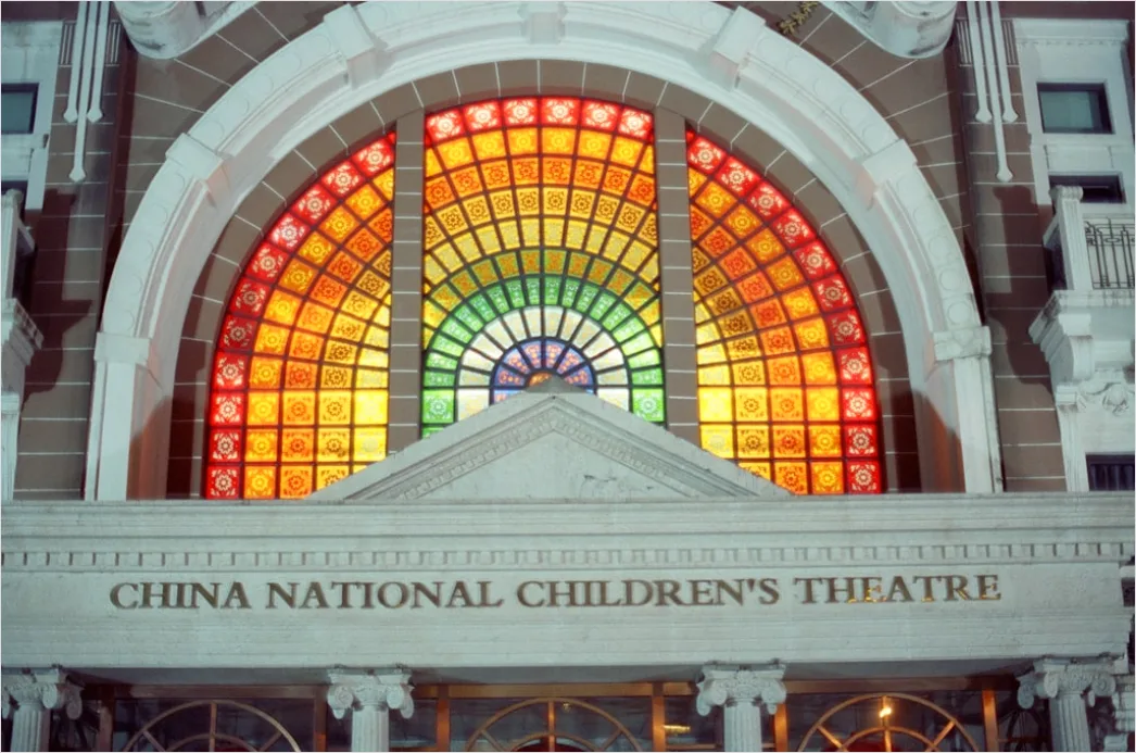 Detail Stained Glass Window Exterior Photo Number 2