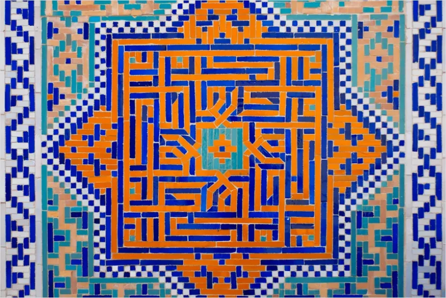 Islamic Geometric Pattern Tile Detail C8c6