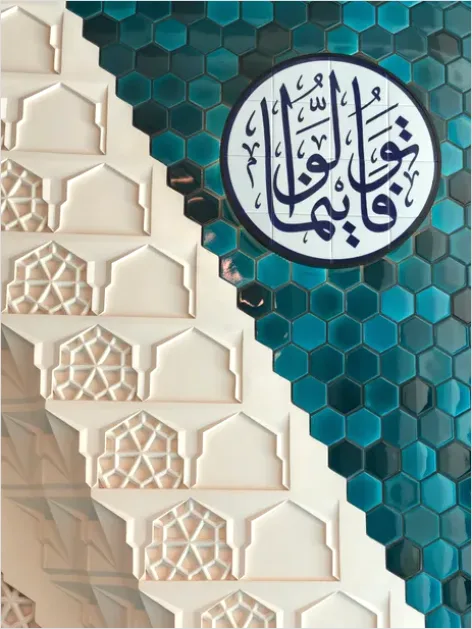 Detail Islamic Geometric Pattern Tile Detail Number 4