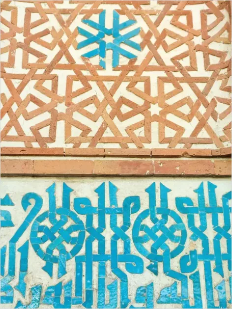 Detail Islamic Geometric Pattern Tile Detail Number 10