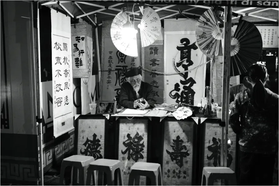 Detail Calligraphy Booth Cultural Fair Photo Number 4