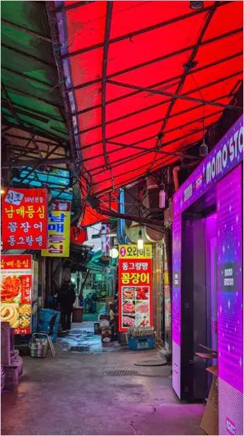 City Night Street Neon Lights Photo 3dcd