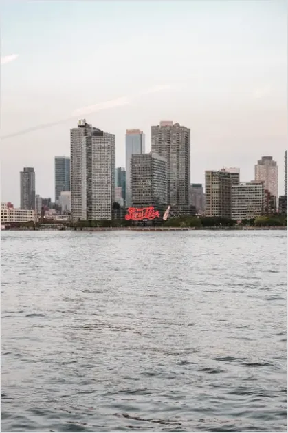 Detail City Waterfront Skyline Photo Number 4