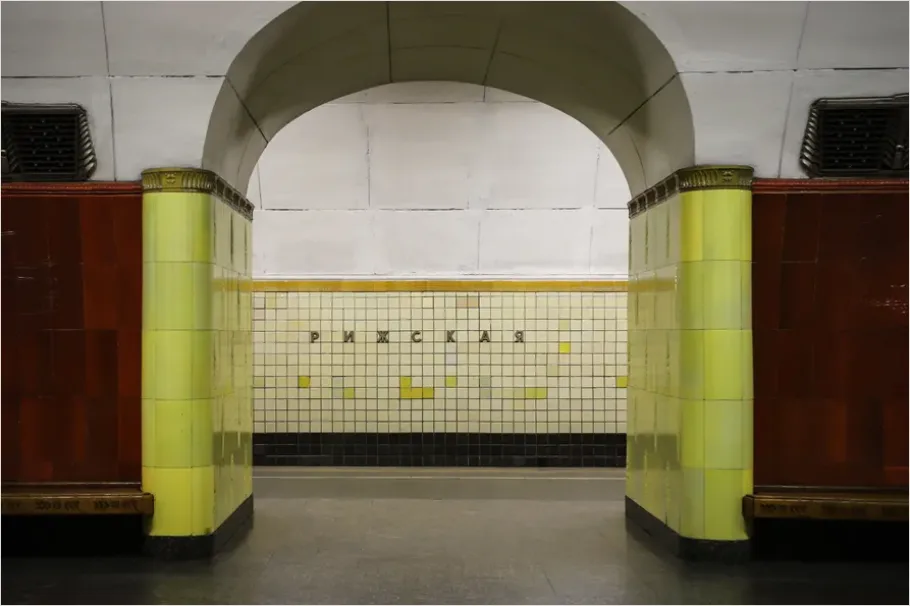Detail Metro Station Architecture Interior Photo Number 14
