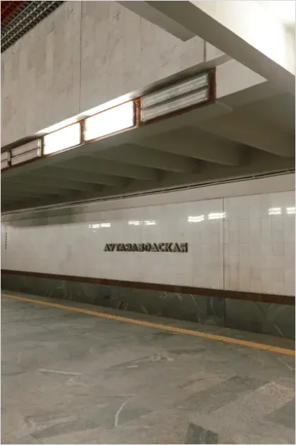 Detail Metro Station Architecture Interior Photo Number 3
