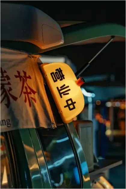Detail Urban Street Vendor Close Up Photo Number 9