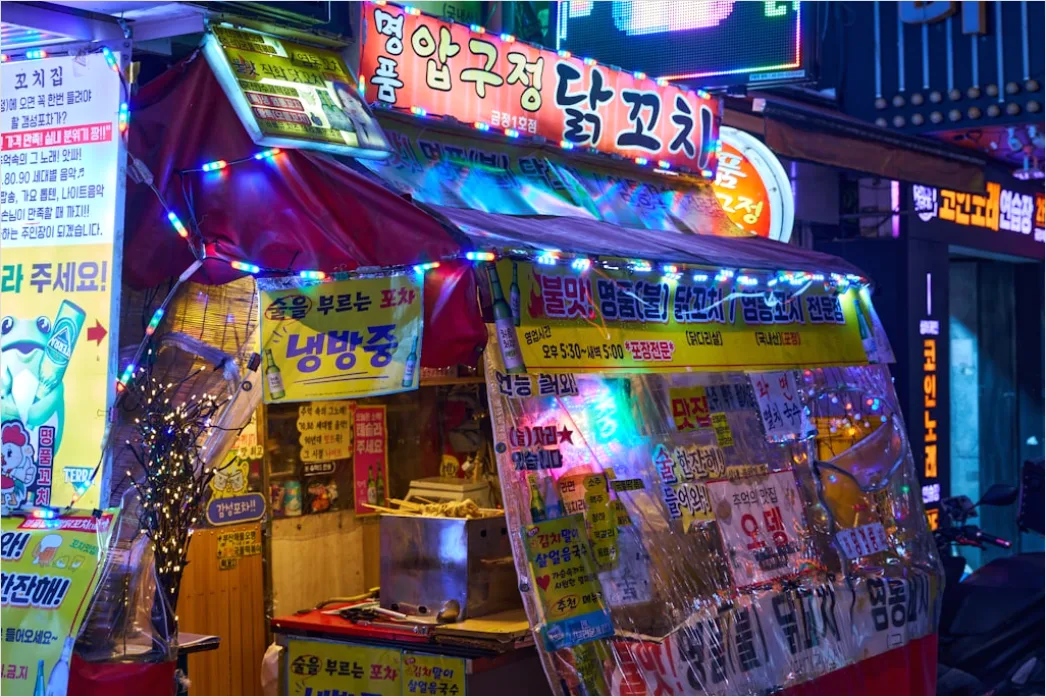 Detail Seoul Street Food Market Night Number 11