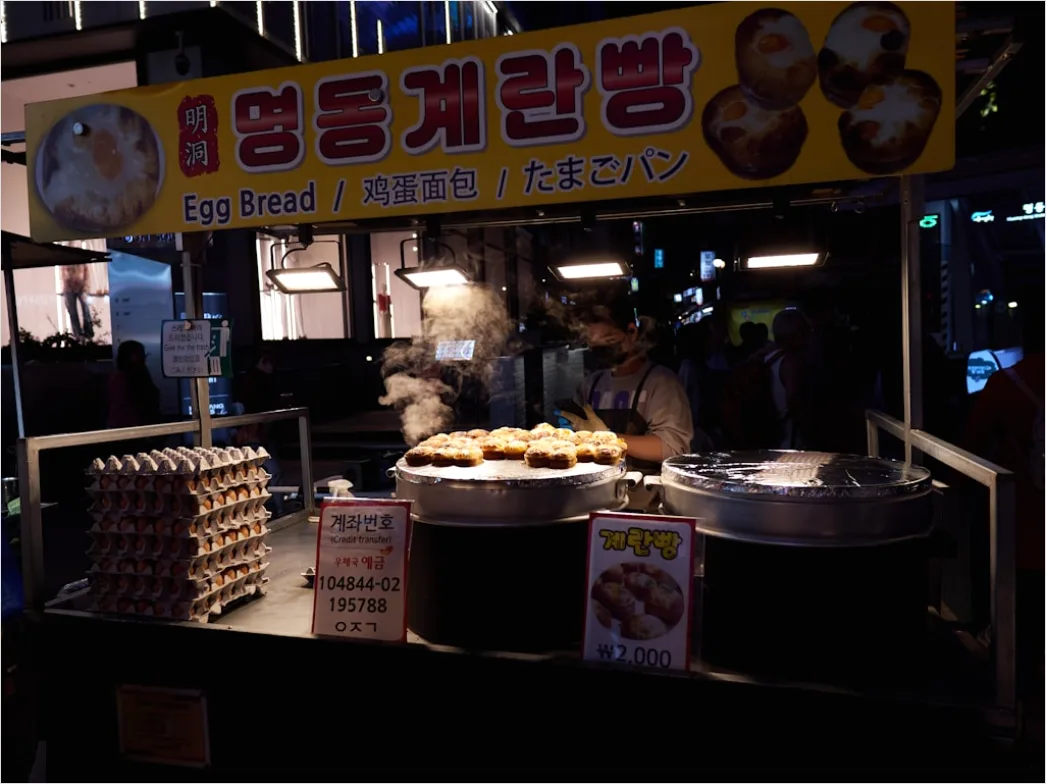 Detail Seoul Street Food Market Night Number 15