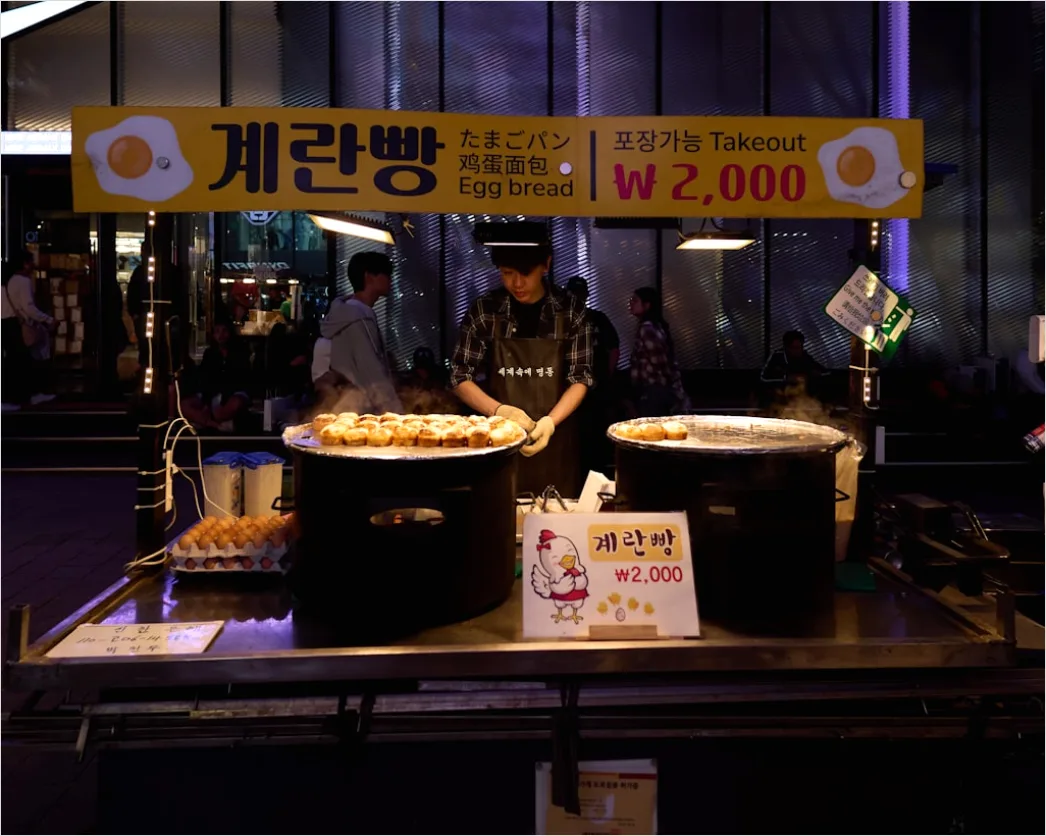 Detail Seoul Street Food Market Night Number 16