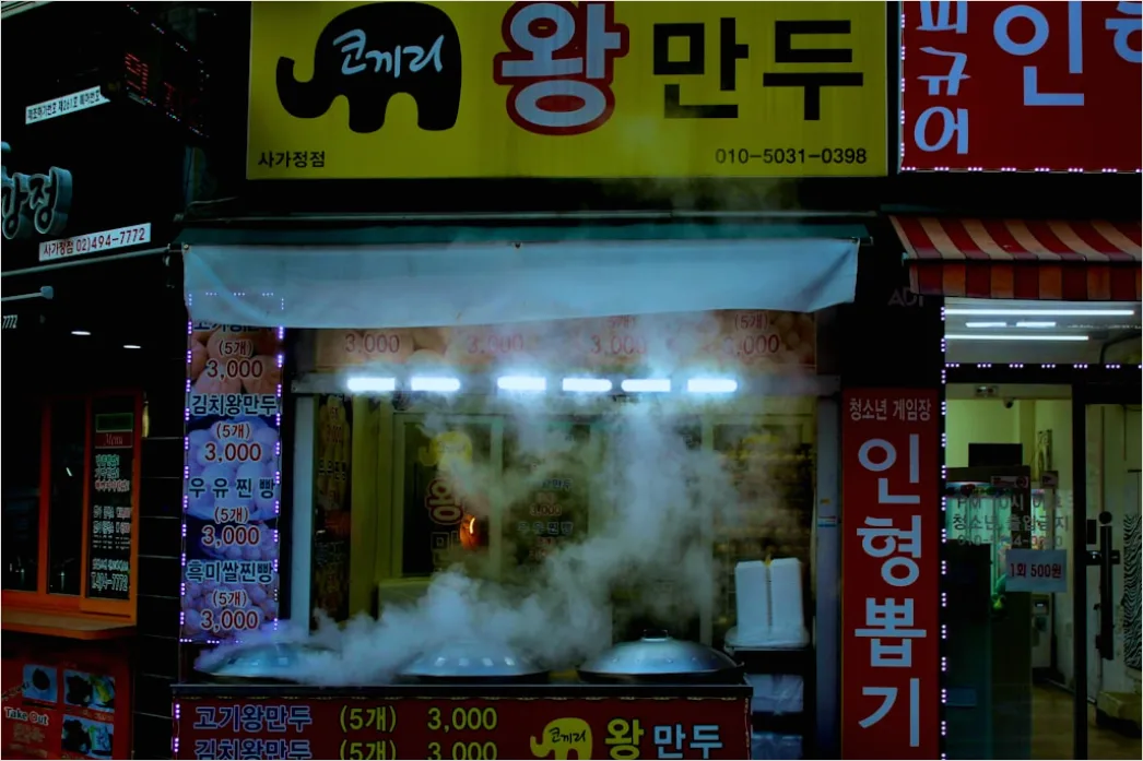 Detail Seoul Street Food Market Night Number 3
