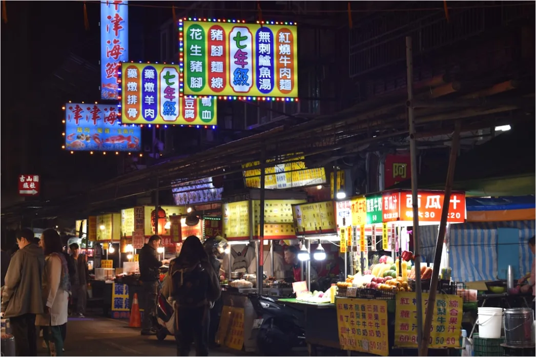 Detail Taipei Night Market Street Scene Number 13