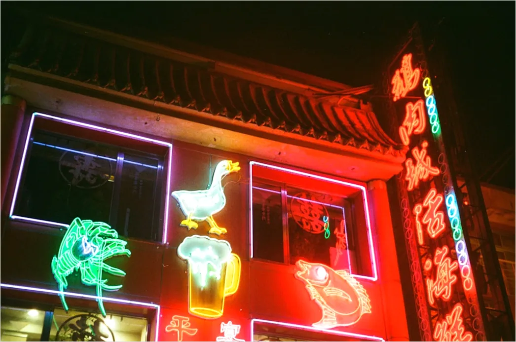 Detail Taipei Night Market Street Scene Number 15