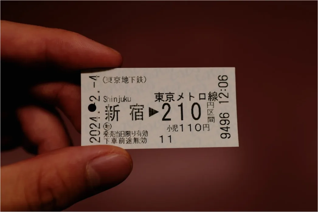 Detail Vintage Concert Ticket Template Number 17