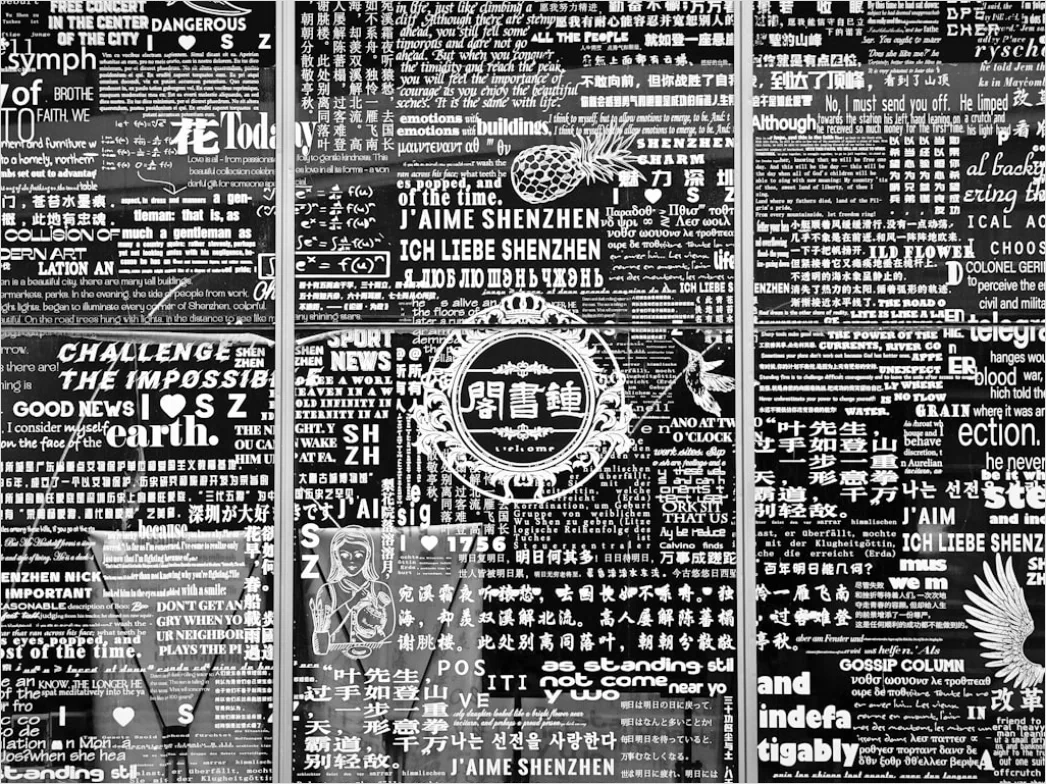 Detail Vintage Typography Poster Design Number 13